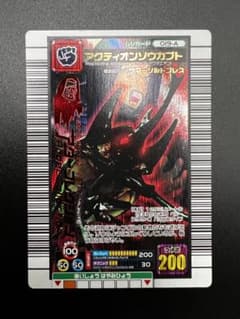 ムシキング アクティオンゾウカブト アダーコレクション 2006セカンド