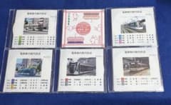 広島電鉄 停留場案内メロディ 車内案内放送CDセット - メルカリ