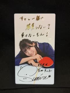 日向坂46 ひなこれリアルカード 宮地すみれ - メルカリ