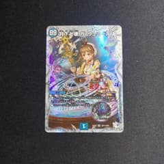 月下卍解ガリュミーズ ライザのアトリエコラボ 1枚 - メルカリ