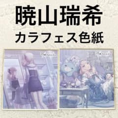 m23796794314_1.jpg?1751715421