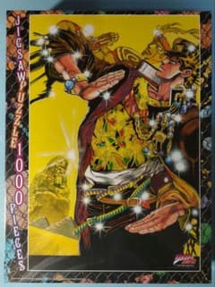 ジグソーパズル ジョジョの奇妙な冒険 part3 スターダストクルセイダー