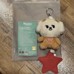即日発送』 TXT プルバトゥ バムグッ キーリング ボムギュ 新品未開封