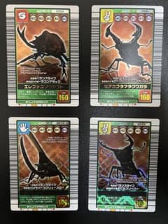 美品】ムシキング 【2003秋】 つよさ160コンプ4枚セット - メルカリ