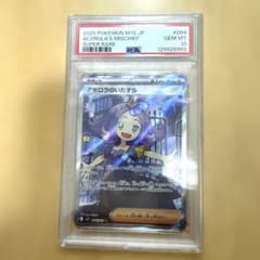 2025 POKEMON M1S JP アセロラのいたずら #084 - メルカリ