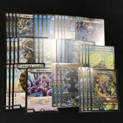 青黒ミロク墓地退化 デッキ - メルカリ