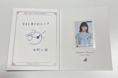 m95368460182_1.jpg?1727860315