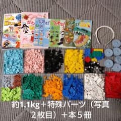 LaQ ラキュー セット 説明書5冊、特殊パーツ - メルカリ