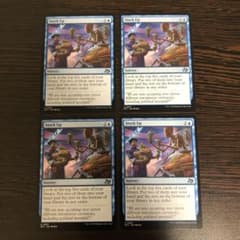 MTG 食糧補充 4枚 英語 食料補充 - メルカリ