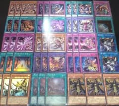 リシド 王家の神殿 アポピス デッキパーツ 遊戯王 原石リシド - メルカリ