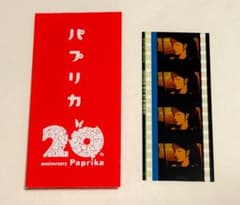 m90761288767_1.jpg?1767365569