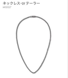 ルイ・ヴィトン ネックレス LVテーラー M02027 シルバー925 - メルカリ