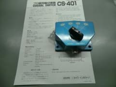DAIWA CS-401 4回路同軸切替器 アマチュア無線 - メルカリ