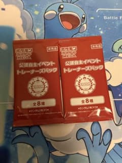 ポケモンカードゲームMEGA オーガナイザープロモパック全8種 - メルカリ