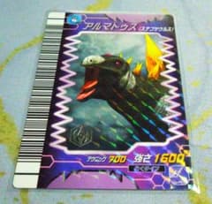 恐竜キング アルマトゥス 宇宙海賊ザンジャーク ザッパ― - メルカリ