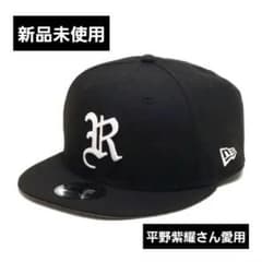 平野紫耀愛用】RIEHATA×NEWERA LOGO CAP キャップ - メルカリ