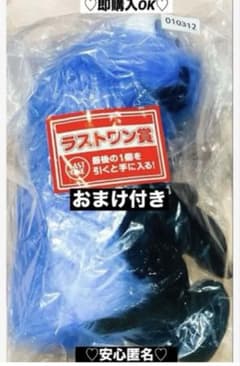 新品❤️未使用】一番くじスンスンラストワン賞おっきなふわふわ