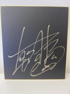 m92971082641_1.jpg?1734352468