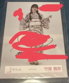 2026年最新】守屋麗奈 サイン 生写真の人気アイテム - メルカリ