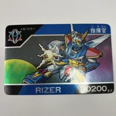 2026年最新】バーコードバトラー カードの人気アイテム - メルカリ