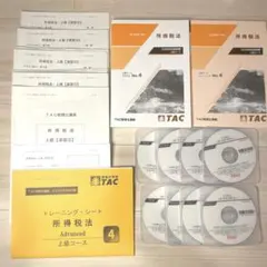 2026年最新】tac 税理士 dvdの人気アイテム - メルカリ