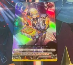 2026年最新】エンディアリング メイティーナの人気アイテム - メルカリ