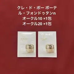 2026年最新】ルフォンドゥタンの人気アイテム - メルカリ