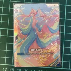 2026年最新】溢れる慈愛の人気アイテム - メルカリ