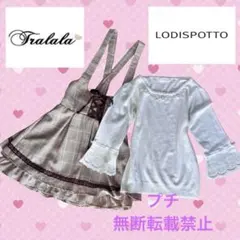 2026年最新】TRALALAの人気アイテム - メルカリ