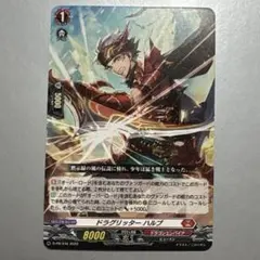 2026年最新】ヴァンガード ハルブの人気アイテム - メルカリ