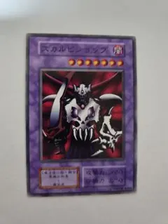 2026年最新】遊戯王 初期 竜騎士ガイアの人気アイテム - メルカリ