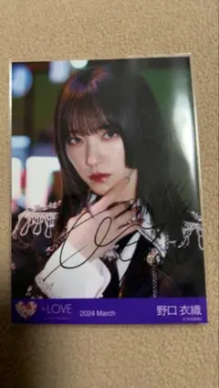 2026年最新】野口衣織 呪って呪っての人気アイテム - メルカリ