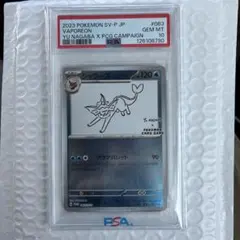 2026年最新】シャワーズ 063/SV-P YU NAGABAの人気アイテム - メルカリ