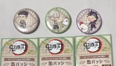 2026年最新】不死川玄弥 缶バッジの人気アイテム - メルカリ