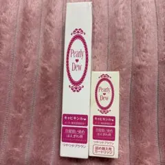 2026年最新】パーリーデュー 白髪狙い染めトリートメントヘア