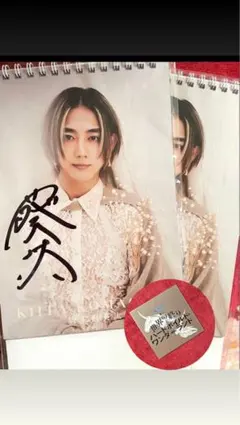 2026年最新】駒木根葵汰の人気アイテム - メルカリ