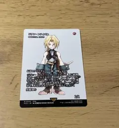 2026年最新】ジタントライバルの人気アイテム - メルカリ