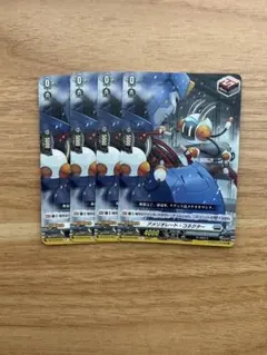 2026年最新】アメリオレート・コネクターの人気アイテム - メルカリ