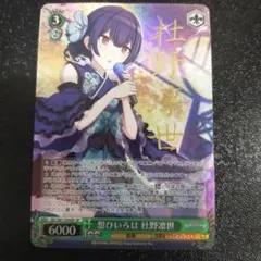 2026年最新】摩美々 サインの人気アイテム - メルカリ