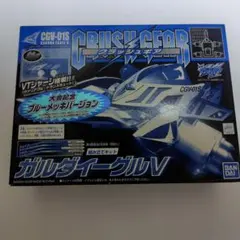 2026年最新】クラッシュギア ガルダイーグルの人気アイテム - メルカリ