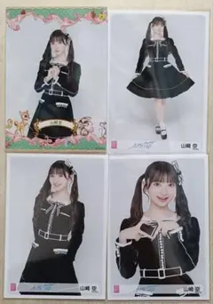 2026年最新】山﨑空の人気アイテム - メルカリ