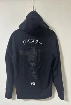 2026年最新】爆走黒鴉の人気アイテム - メルカリ