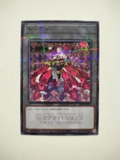 2026年最新】M∀LICE＜Q＞HEARTS OF CRYPTERの人気アイテム - メルカリ