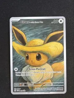 2026年最新】星月夜 ポケカの人気アイテム - メルカリ