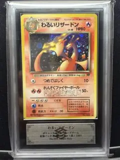 ars8 ひかるミュウ コロコロ: 旧裏/プロモ[neo-P No.151 - メルカリ