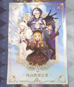 2026年最新】第5人格 オフラインパック ホワイトの人気アイテム - メルカリ