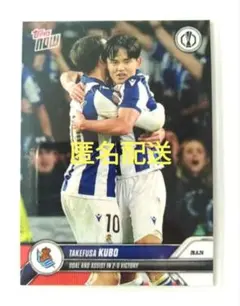 2026年最新】久保建英 マジョルカの人気アイテム - メルカリ