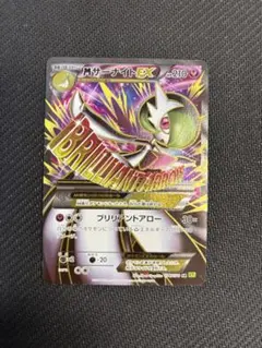 2026年最新】MさーないとEX SRの人気アイテム - メルカリ