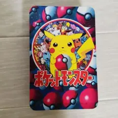 2026年最新】ポケモントランプ てれびくん付録の人気アイテム - メルカリ