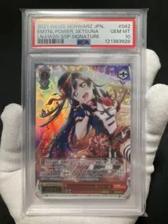 2026年最新】優木せつ菜 サインの人気アイテム - メルカリ